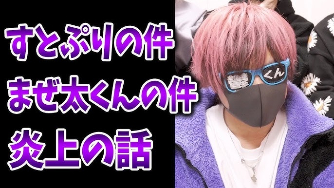今回の騒動と炎上について謝罪します - YouTube